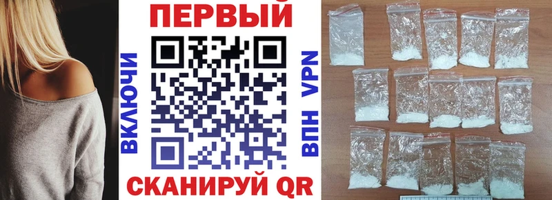 Амфетамин Розовый  маркетплейс наркотические препараты  Кемь 