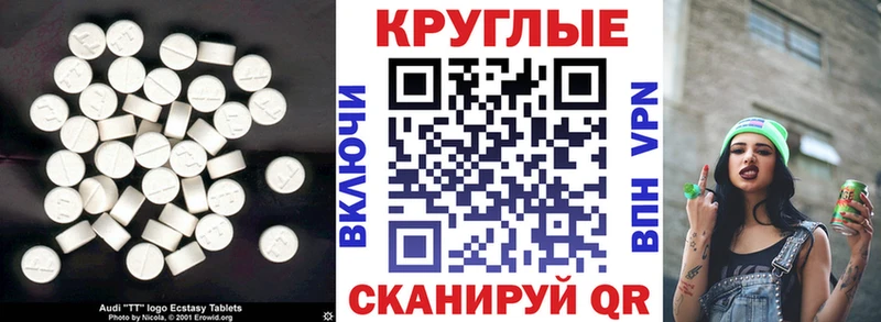 Ecstasy 300 mg  цена   hydra   Кемь 