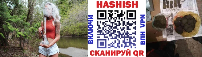 ГАШИШ гарик маркетплейс клад Кемь