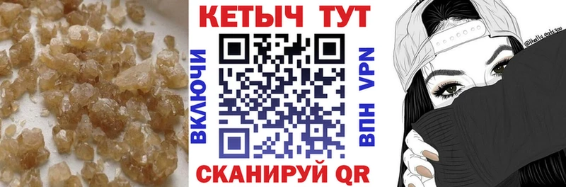КЕТАМИН ketamine  Кемь 