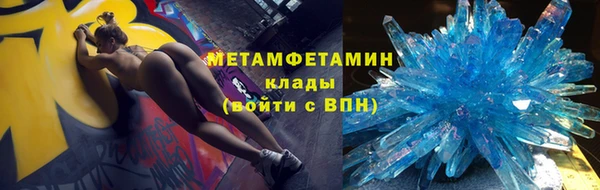 синтетический гашиш Дегтярск