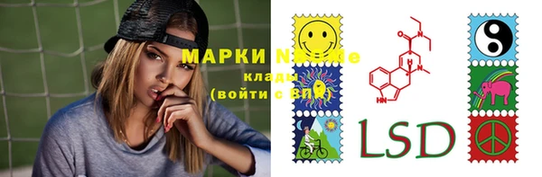 мдпв Нефтекумск