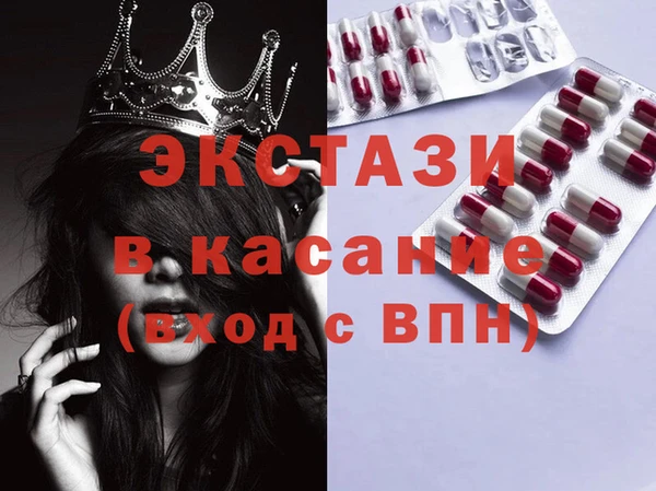 прущие крисы Алапаевск