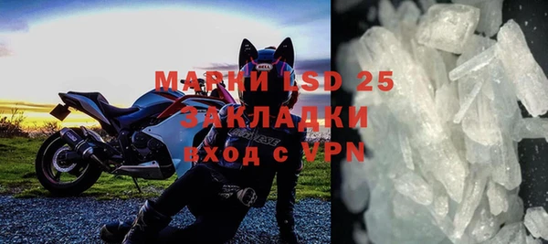 гашишное масло Новодвинск