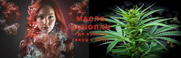 мефедрон Наволоки