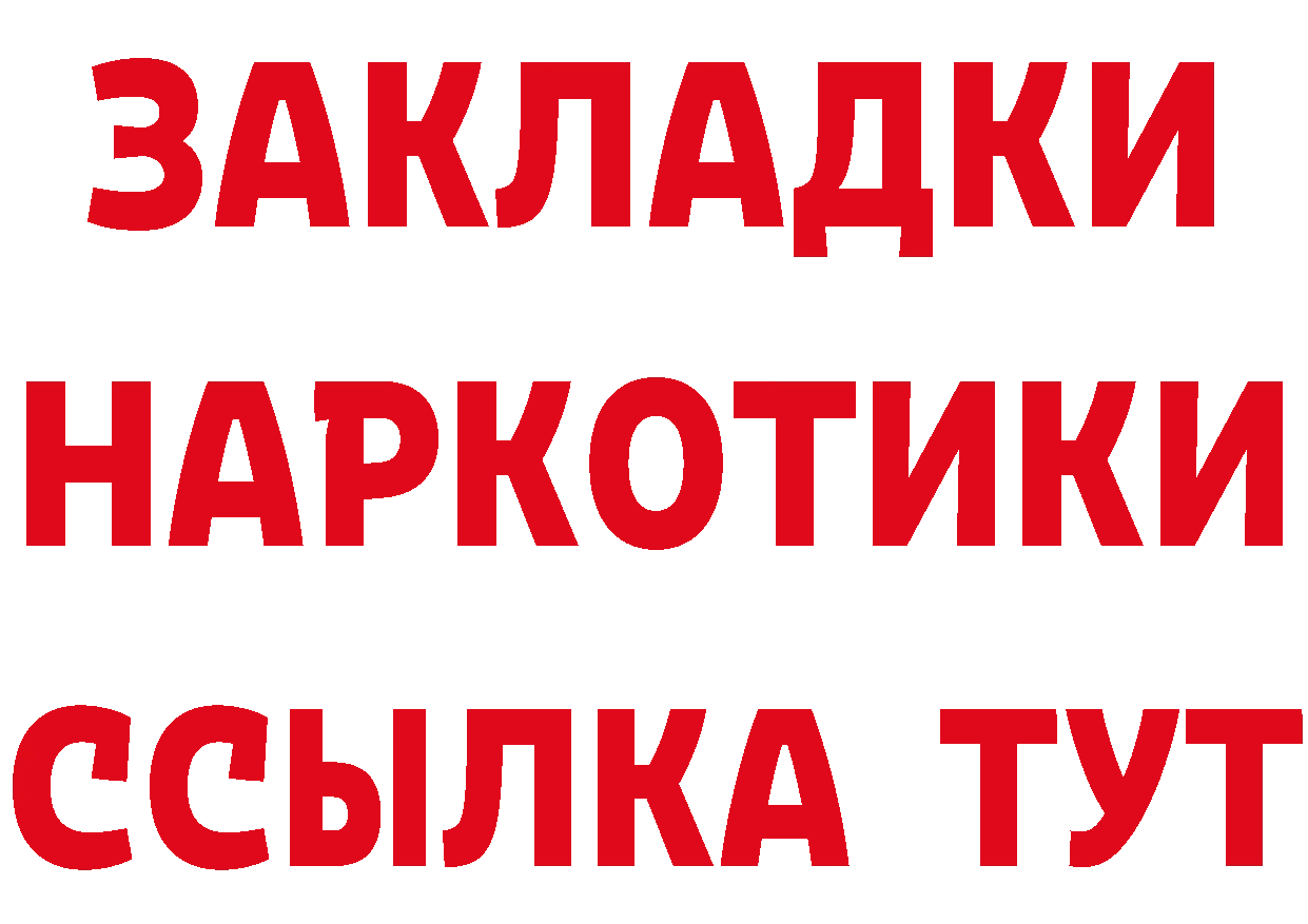 Виды наркоты дарк нет какой сайт Кемь