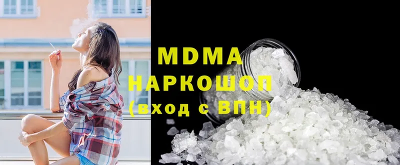 MDMA crystal  Кемь 