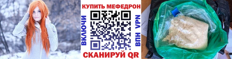 где купить Кемь МЯУ-МЯУ мяу мяу