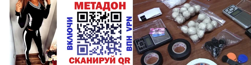 дарнет шоп  Кемь  Метадон мёд 