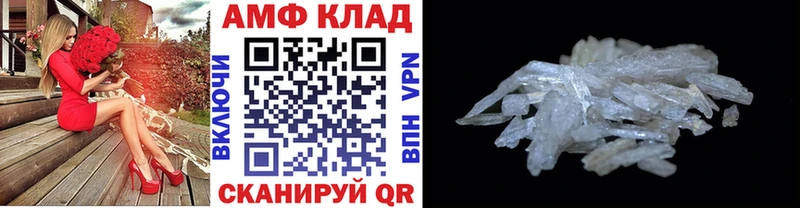 закладки  Кемь  Первитин мет 