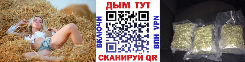 Марихуана AK-47 Кемь